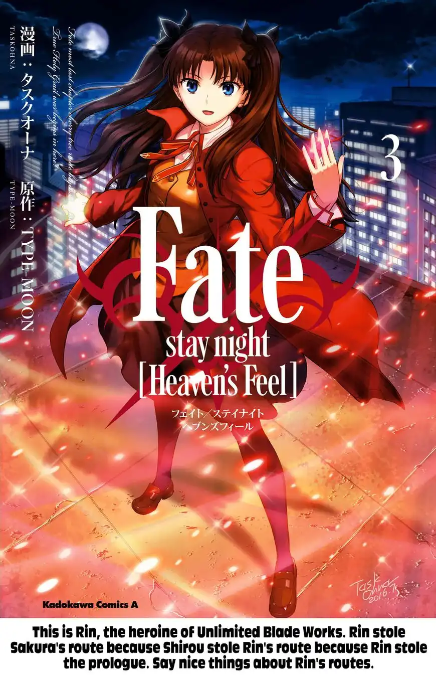 Fate/Stay Night - Heaven's Feel Chapter 12 23